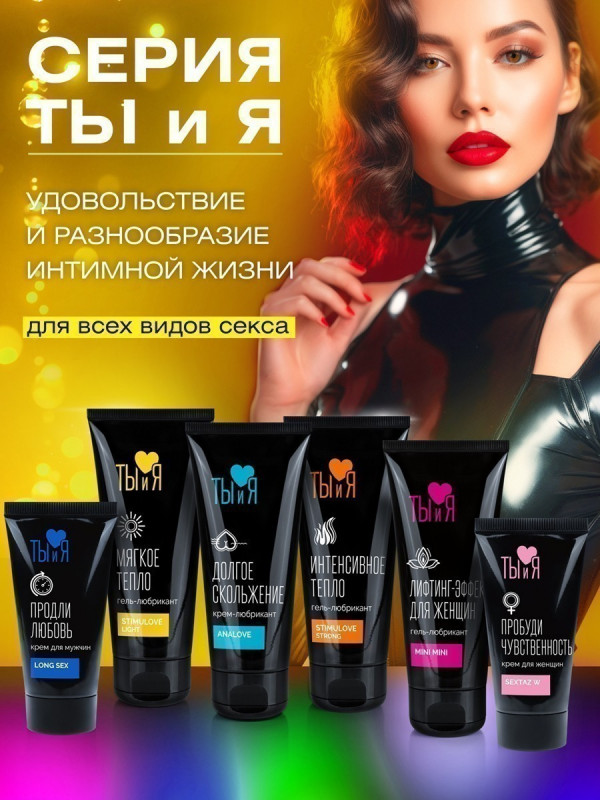 Гель-любрикант STIMULOVE LIGHT 25г 70003