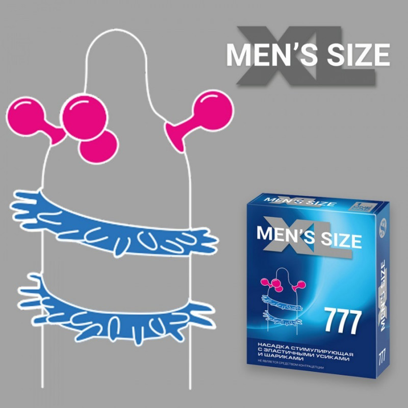 НАСАДКА СТИМУЛИРУЮЩАЯ SITABELLA MEN SIZE 777