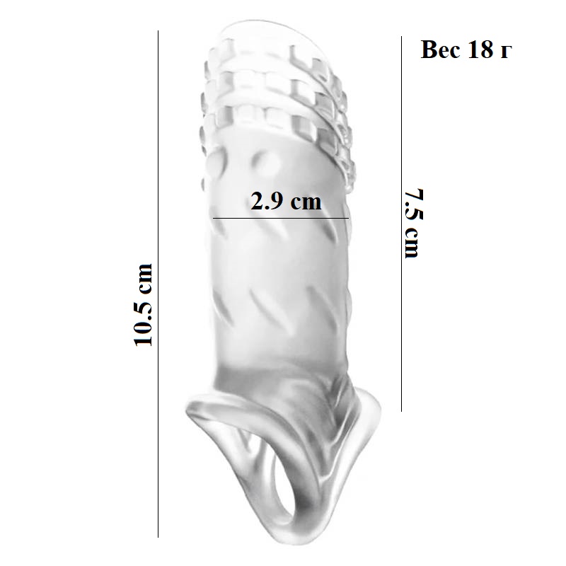 Насадка на пенис с подхватом для мошонк, ребристая с пупырышками 2406-202